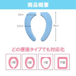 便座カバー 便座シート 厚手 貼るタイプ トイ...の詳細画像4