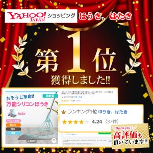 ほうき シリコン 箒 室内 屋外 長柄 玄関 ...の詳細画像1