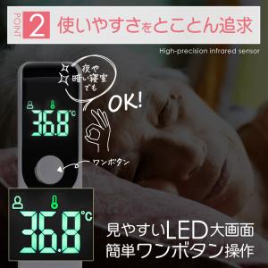 体温計 温度計 非接触型 非接触 デジタル 1...の詳細画像2