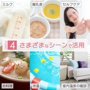 体温計 温度計 非接触型 非接触 デジタル 1...の詳細画像4