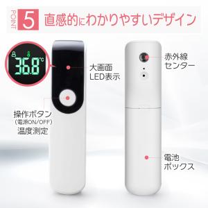 体温計 温度計 非接触型 非接触 デジタル 1...の詳細画像5