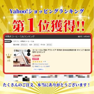 コーヒーミル 手動 アウトドア 手挽き 日本語...の詳細画像1