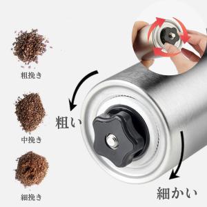 コーヒーミル 手動 アウトドア 手挽き 日本語...の詳細画像4