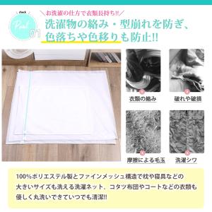 洗濯ネット 特大 布団用 布団 毛布 大型 大...の詳細画像1