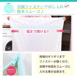 洗濯ネット 特大 布団用 布団 毛布 大型 大...の詳細画像2