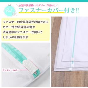 洗濯ネット 特大 布団用 布団 毛布 大型 大...の詳細画像4