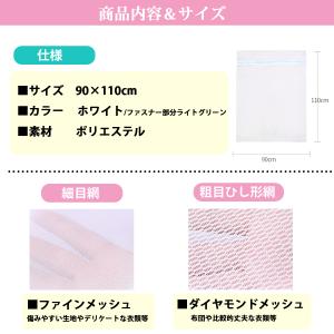 洗濯ネット 特大 布団用 布団 毛布 大型 大...の詳細画像5