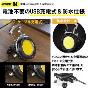 懐中電灯 led 強力 小型 充電式 投光器 ...の詳細画像4