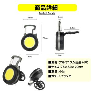 懐中電灯 led 強力 小型 充電式 投光器 ...の詳細画像5