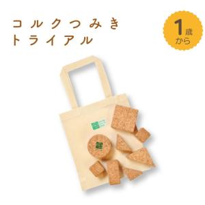 コルクつみき20ピース】公式直営店 オリジナルラッピング : 自由学園