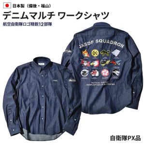 ブルーインパルス2013松島基地帰還記念スーベニアMA-1フライトジャケット ブルーインパルス2013松島基地帰還記念スーベニアMA-1フライト