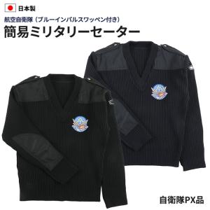 ブルーインパルス サーモライトブルゾン フライトジャケット ネイビー Ｌサイズ ブルーインパルス サーモライトブルゾン フライトジャケット