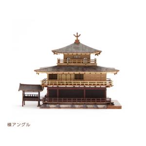 Ki-gu-mi 金閣寺 カラーVer. 立体...の詳細画像2