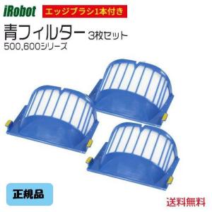 ルンバ ルンバ(Roomba)用 アイロボット バンパークッションガード