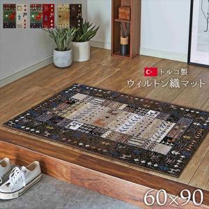 並行輸入】リップンディップ RIPNDIP Go Away Rug ラグマット 玄関