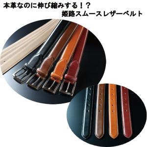 長沢ベルト工業 イタリアンオイルレザーギフト向け3点セット CAMEL