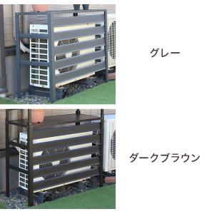 アルミ製エアコン室外機カバー 棚なし エアコン...の詳細画像2