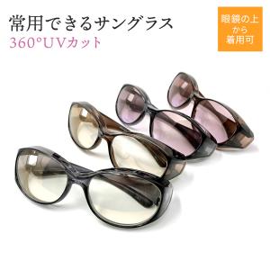 クリアレンズサングラス eyebrella アイブレラクリアタッチ USED品 EB