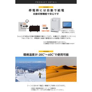 ポータブル蓄電池エナジープロ∞ LB-6000...の詳細画像4