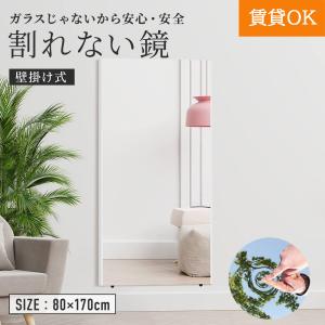 割れない 姿見 壁掛け 全身鏡 太枠 特大ミラー 日本製 : ナチュラル