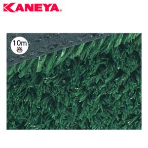 鐘屋産業 KANEYA 砂入り用人工芝W KG-221 巾1.82m×長さ10m 人工芝 学校 サッカー テニス 校庭 グラウンド 庭 公園 プールサイド施設