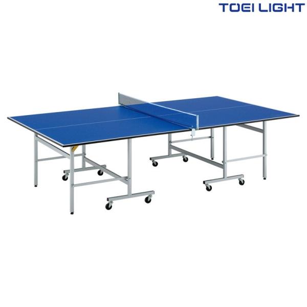 トーエイライト 抗菌卓球台ＭＤＦ１８ B2963 TOEI LIGHT   スポーツ