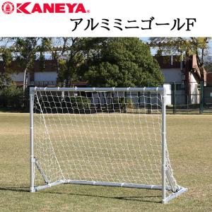 鐘屋産業 KANEYA アルミミニゴールＦ　K-3814 ゴール ミニ サッカー フットサル アルミ 運動 スポーツ 折りたたみ