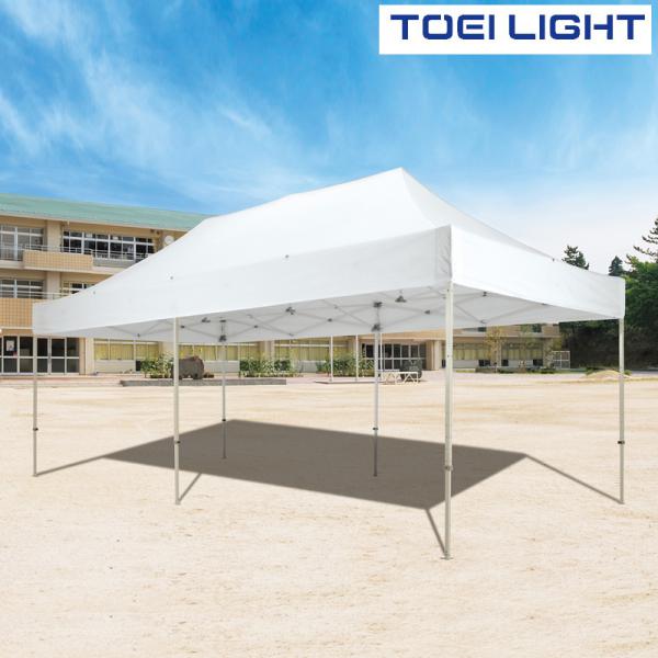 アルミワンタッチテント６０　G1839　青・緑・白　トーエイライト　TOEI LIGHT　学校体育用...