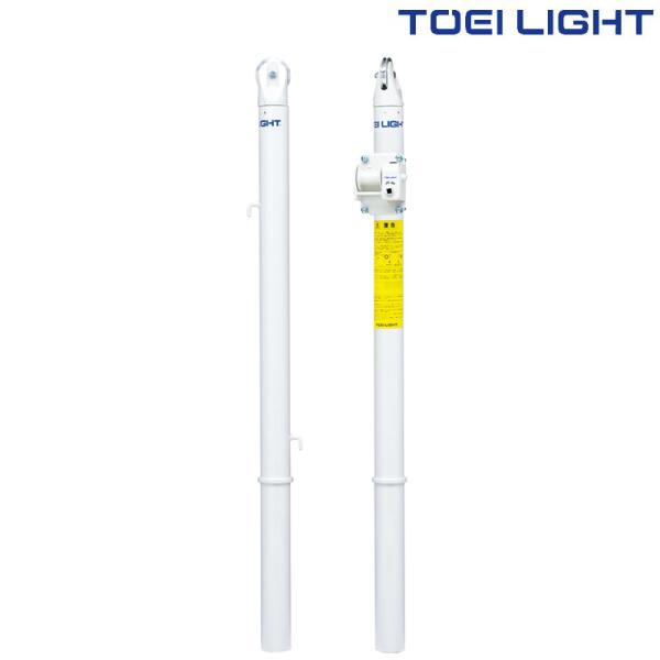 テニス支柱Ｗ　B2991　トーエイライト　TOEI LIGHT　学校体育用品