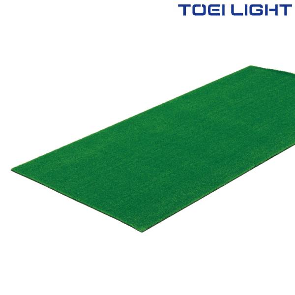 人工芝ＷＴ１０００　T2517　トーエイライト　TOEI LIGHT　学校体育用品