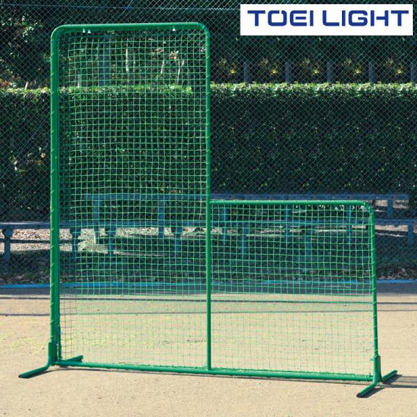 防球フェンスＬ型ＳＴ　B2956　トーエイライト　TOEI LIGHT　学校体育用品