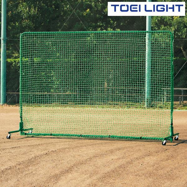 防球フェンスＷ２×３Ｄ×Ｃ　B2831　トーエイライト　TOEI LIGHT　学校体育用品