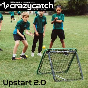 クレイジーキャッチ　Upstart2.0 classic 10507　サッカー フットサル ラグビー ホッケー ハンドボール トレーニング リバウンド 体育 授業 学校 クラブ｜enjoy-tokusenkan