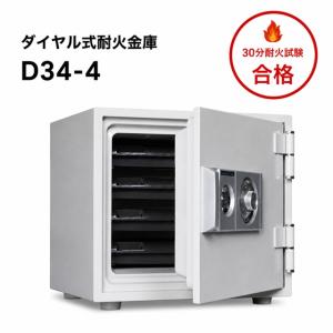 ダイヤル式耐火金庫 ダイヤセーフ D30-1 ダイヤルタイプ 家庭用 1年