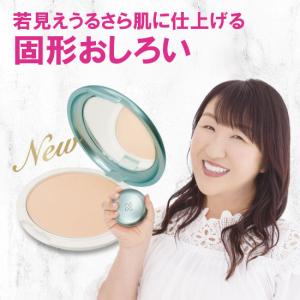 18日はクーポンで￥300OFF】nopa プレストパウダー 北斗晶プロデュース