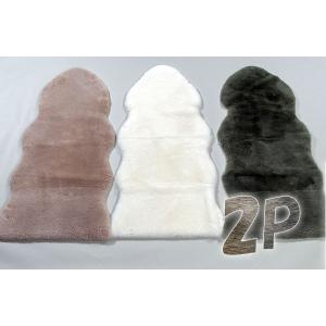 シグマ ショートラムスキン短毛フリース 2P UM08S19