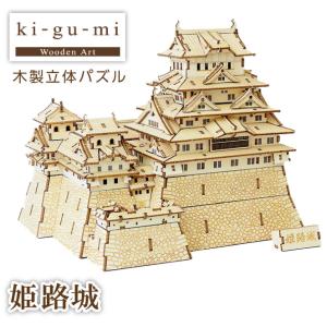 2542ピース ジグソーパズル パズルの超達人EX 相撲決まり手