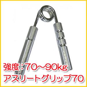 COCグリッパー5個➕メーカ不明1個セット COCグリッパー5個➕メーカ不明1個セット Amazon | アイアンマインド