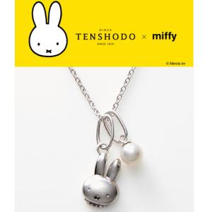 天賞堂（Tenshodo） TENSHODO×miffy ミッフィーカット ピアス 銀座天賞