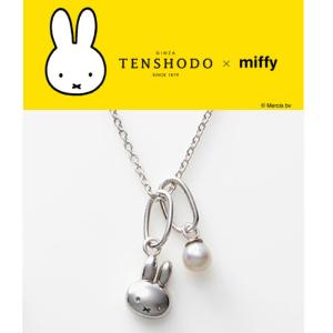 アクセサリー miffy tenshodo 天賞堂（Tenshodo） TENSHODO×miffy ミッフィーカットペンダント
