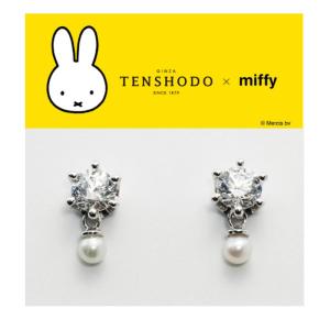 TENSHODO×miffy ミッフィーカットダンシングペンダント miffy