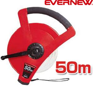 EVERNEW エバニュー スピードタフミックリール 50m EKA067