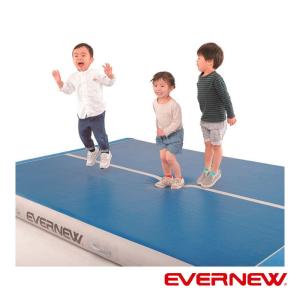 エバニュー　EVERNEW　受注生産品　エアートラックマット６００　ETE212　マット　エアー　跳ねる　運動　体づくり　体操　子供　キッズ　マット運動