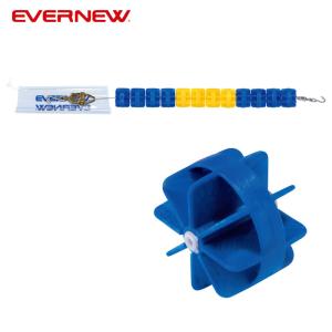 エバニュー EVERNEW　コースロープH11050　EHB345　学校 体育 運動 スポーツ スポーツクラブ フィットネス クラブ 体育