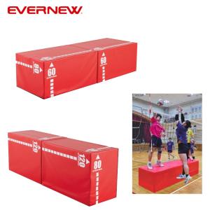 受注生産品 2026年3月以降納品予定 エバニュー EVERNEW 多目的BOX
