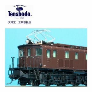 天賞堂（Tenshodo） 57026 スハ44 特急 つばめ 青大将 増結用 鉄道模型