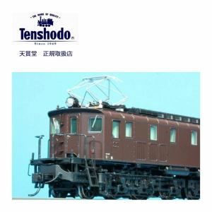 天賞堂（Tenshodo） 57026 スハ44 特急 つばめ 青大将 増結用 鉄道模型