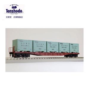 コキ5500 縦補強4本タイプ （C10形コンテナ搭載） 【天賞堂・58032