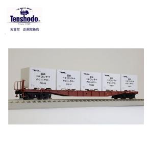 天賞堂（Tenshodo） 56033 キハ26 400 首都圏色 HO16.5mmゲージ 動力車