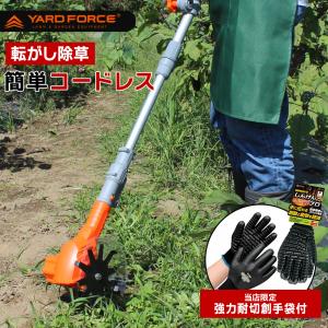 TV通販商品】ファミラ 充電式コードレス4WAY草刈り機 24点セット 電動